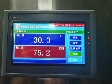 運行參數(shù)設(shè)置 運行參數(shù)設(shè)置